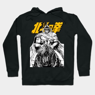 The Conqueror of the Century's End Hoodie